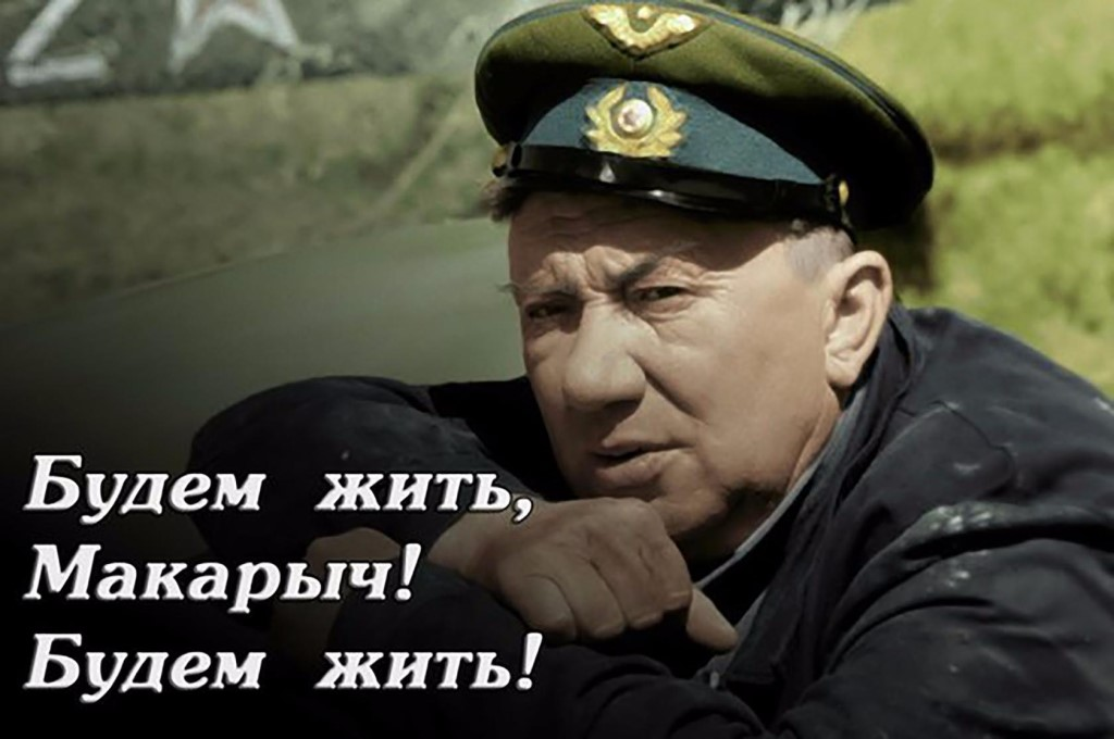 годы жизни 28.02.1920 – 07.05.1979 Алексей Макарович оказался на фронте с первых дней войны. К сожалению, информация о начальном периоде его службы небогата.