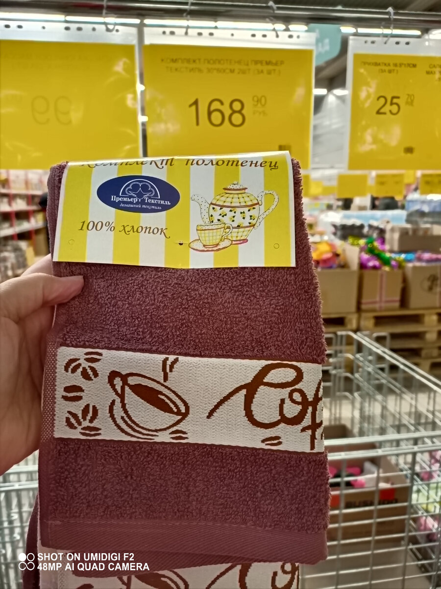 Фото автора. Листайте).