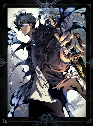 Поднятие уровня в одиночку 