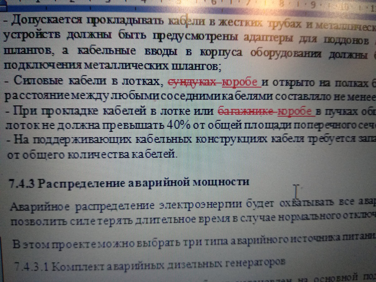 Да пребудет с нами сила, не теряющая длительное время!🤭🤭🤭