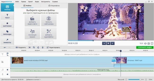 Ксть ли у Windows Movie Maker функция Картинка-в-картинке?