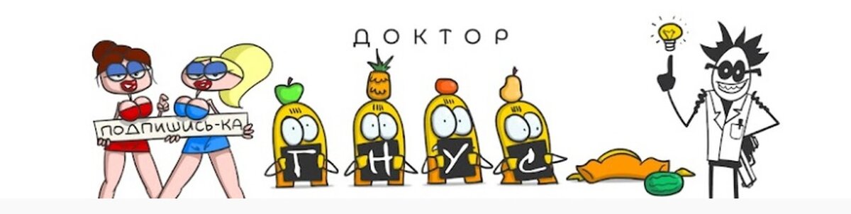 Блогер представляет из себя образ человека которого волнует деньги и за свою жизнь получившего много связей.
