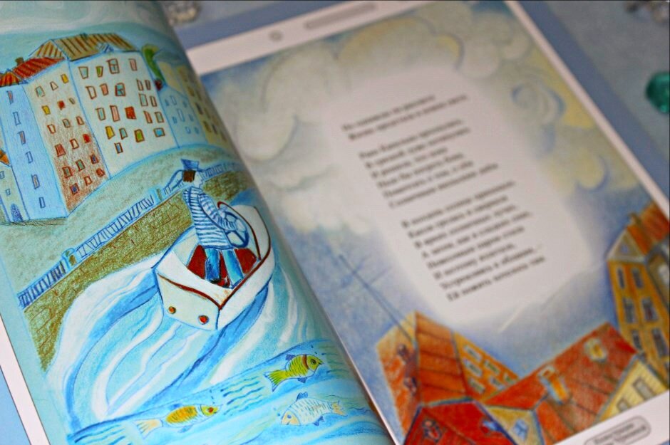 Сборник "Сказки по смартфону", Елена Инкона, Сказочка про Капельку