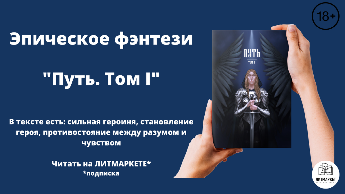 Добавьте описание