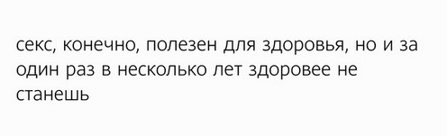 Но ситуацию значительно меняют мемы 😜