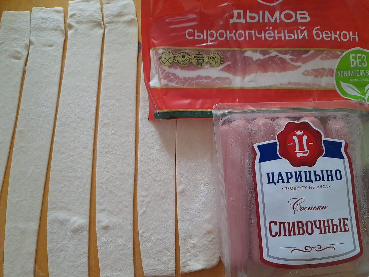 Ингредиенты. 