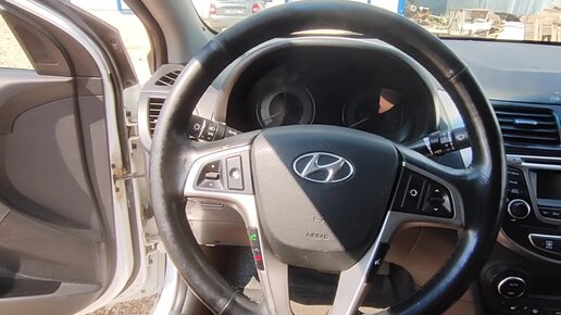 Подлокотник Hyundai Accent - доставка в Украину из Польши