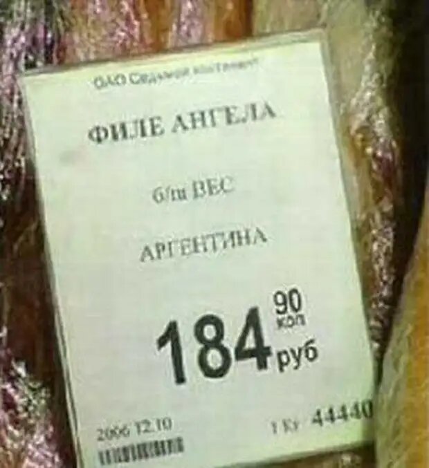 Посмеялся сам - поделись с другом!!!