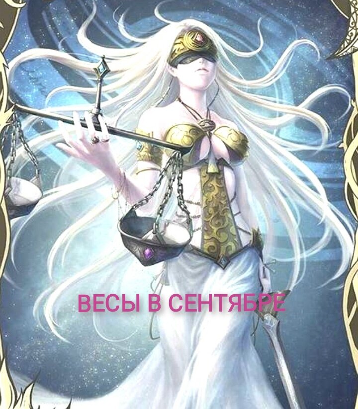 В преддверии нового цикла... 