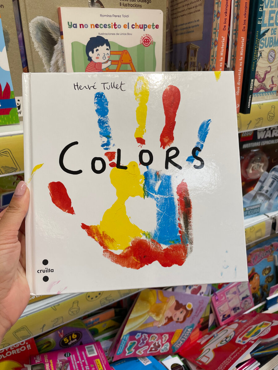 Carrefour. Барселона 2022