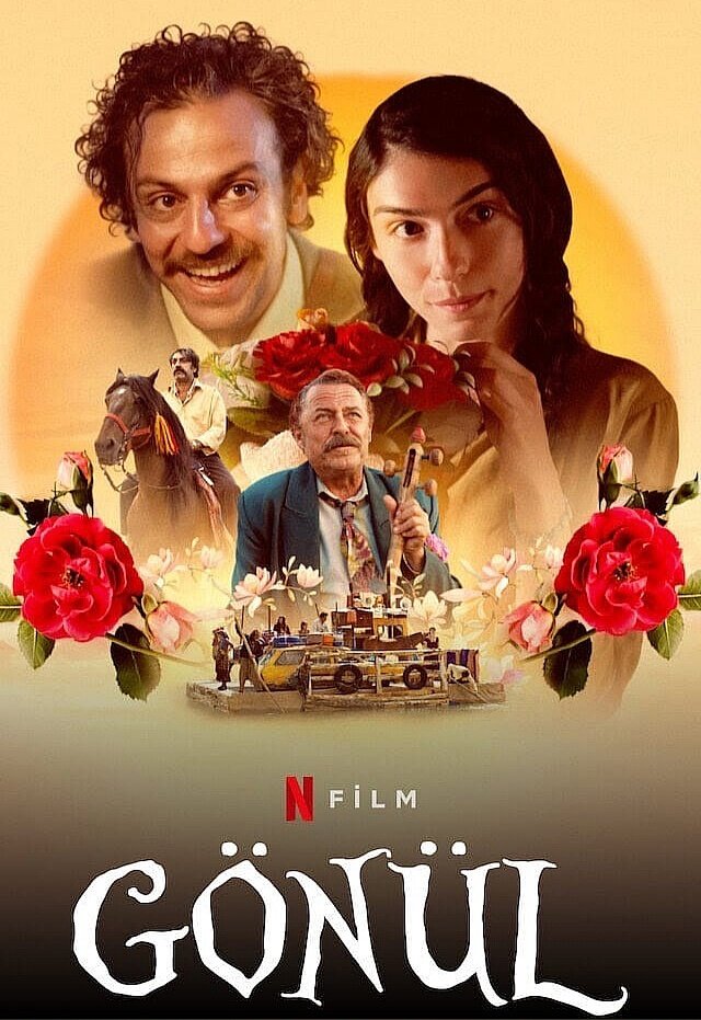 Афиша к фильму "Сердце"