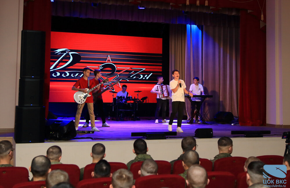 Группа «Робинзон» приняла участие в акции «Zа Свет! Zа Правду! Zа Россию!», организованной ЦОК ВКС