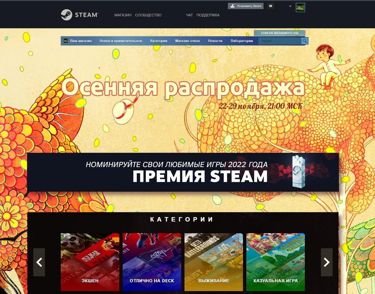 «Как подарить игру в Steam?» — Яндекс Кью