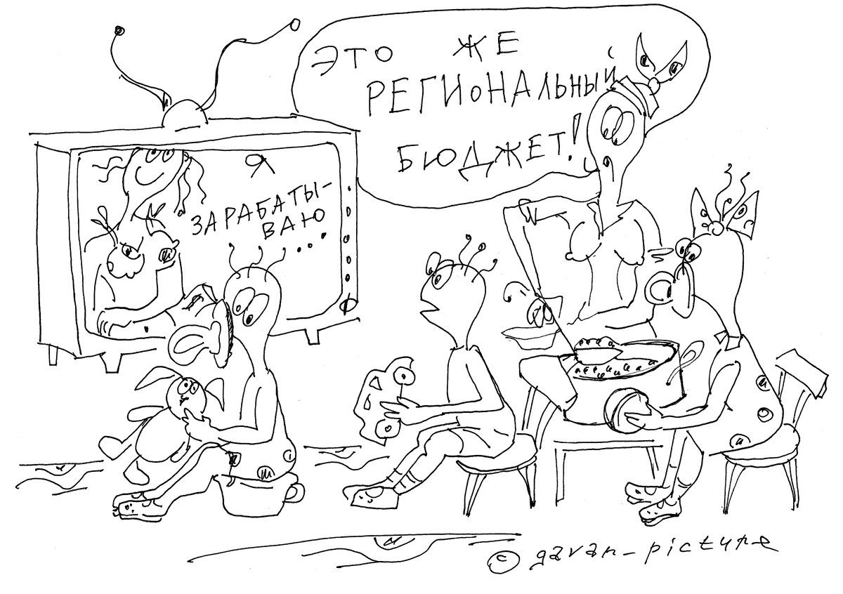 Когда кто-то тратит на социально порицаемые расходы...