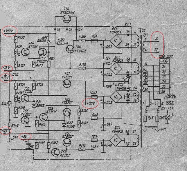 Ремонт осциллографа С1-118 №2 | Призрак канифоли | Дзен