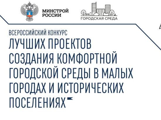     На площадь в Амурске и парк в Бикине направят 170 миллионов рублей ФОТО: правительство Хабаровского края