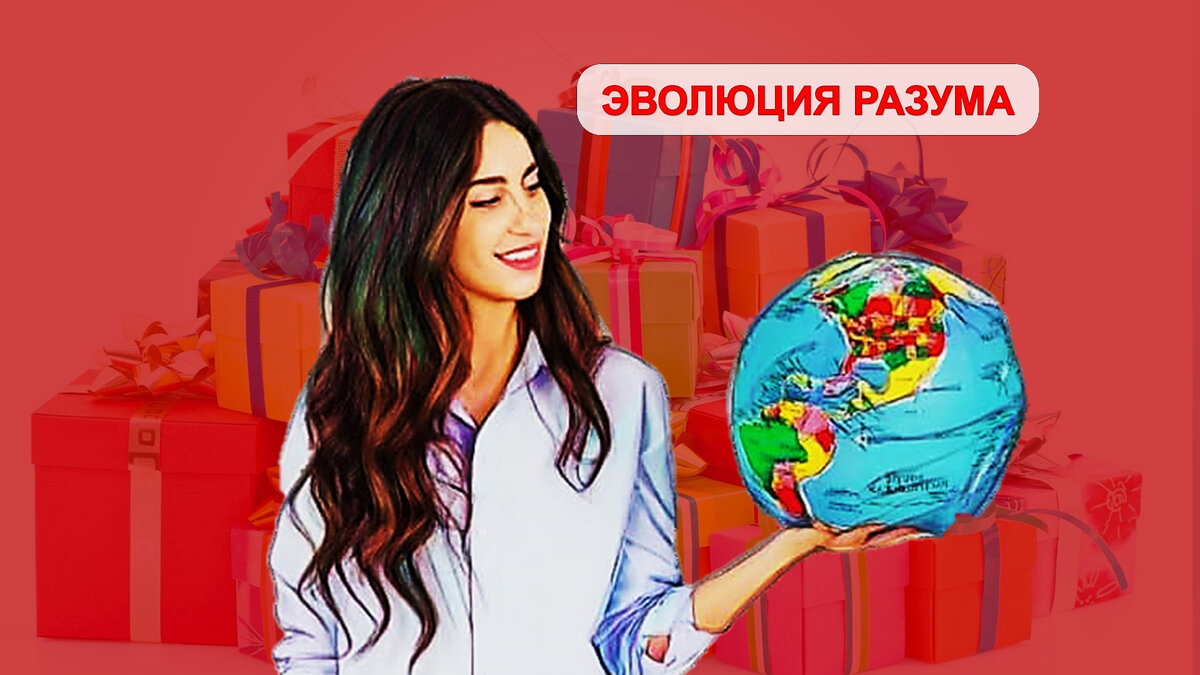 Что такое судьба?