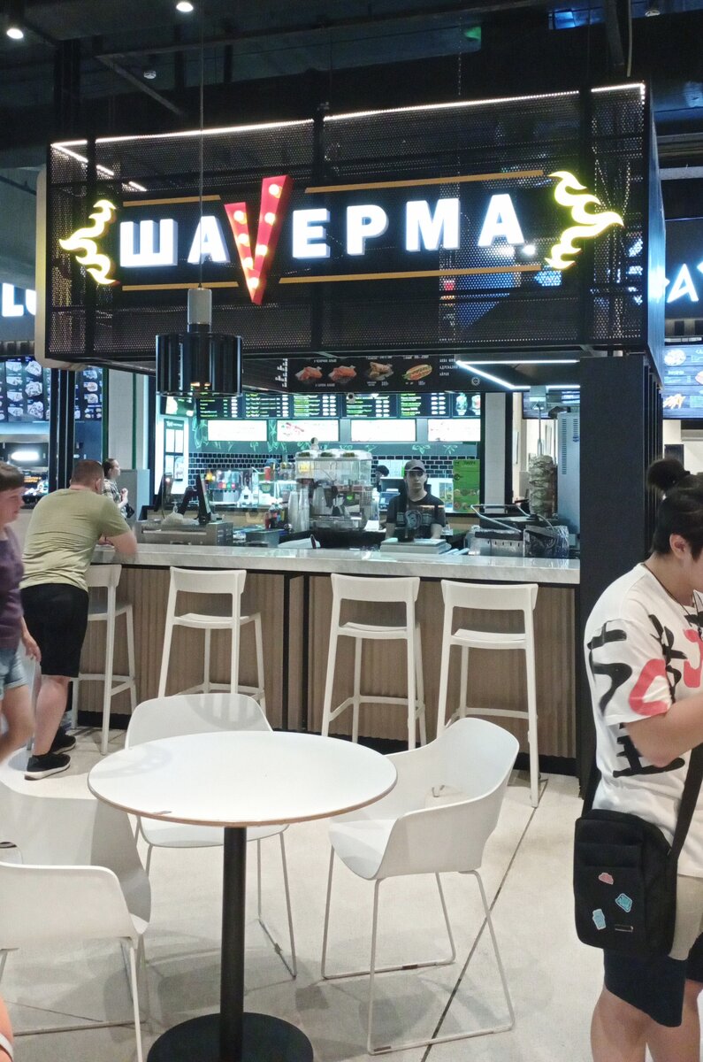 ТЦ ФОРТ. Фуд-корт. Тут нас нет. Фото автора.