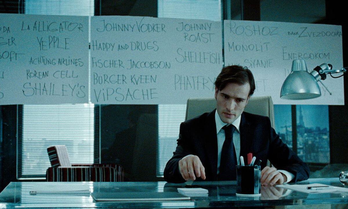 Маркетолог за работой