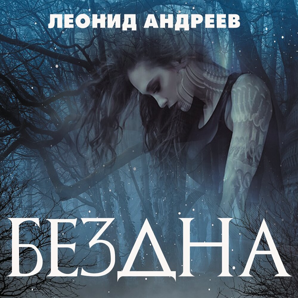 https://avatars.yandex.net/get-music-content/5236179/be54cd60.a.18268730-1/m1000x1000?webp=false взято с яндекс картинок