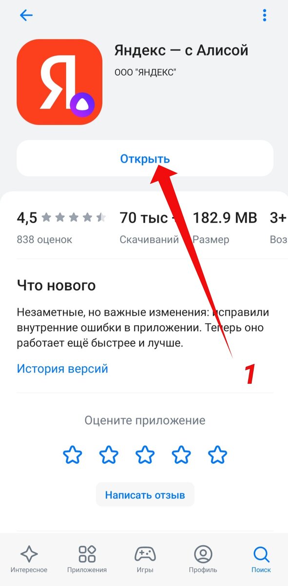Как заблокировать спам звонки на телефоне андроид