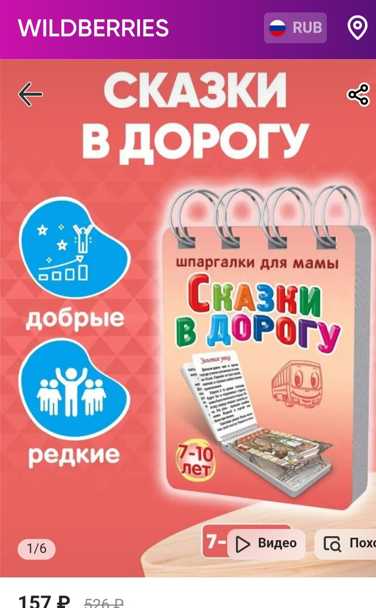 Идеи для подарков детям в детском саду и школе (часть 1). | Сыночки и дочки  | Дзен