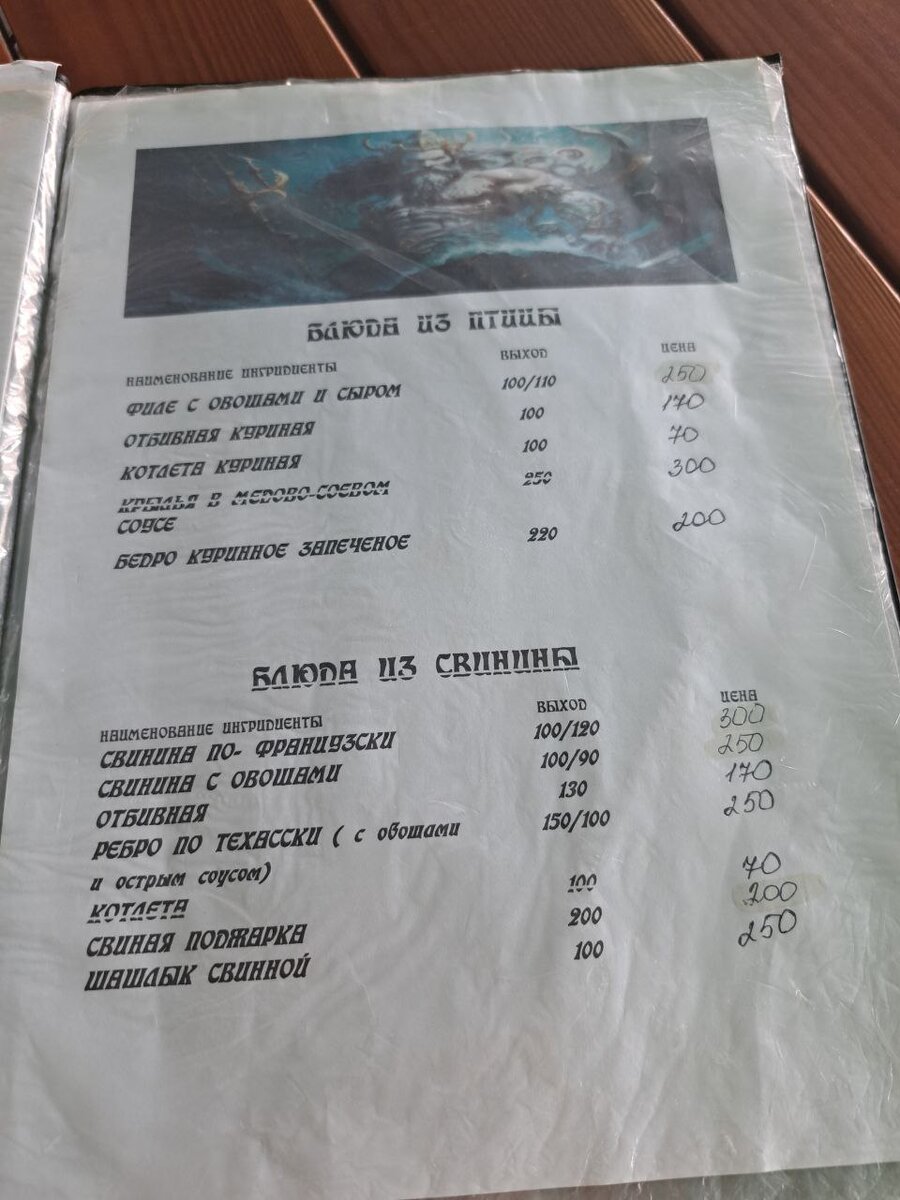 Сколько стоит покушать в столовой на Белосарайской косе ?