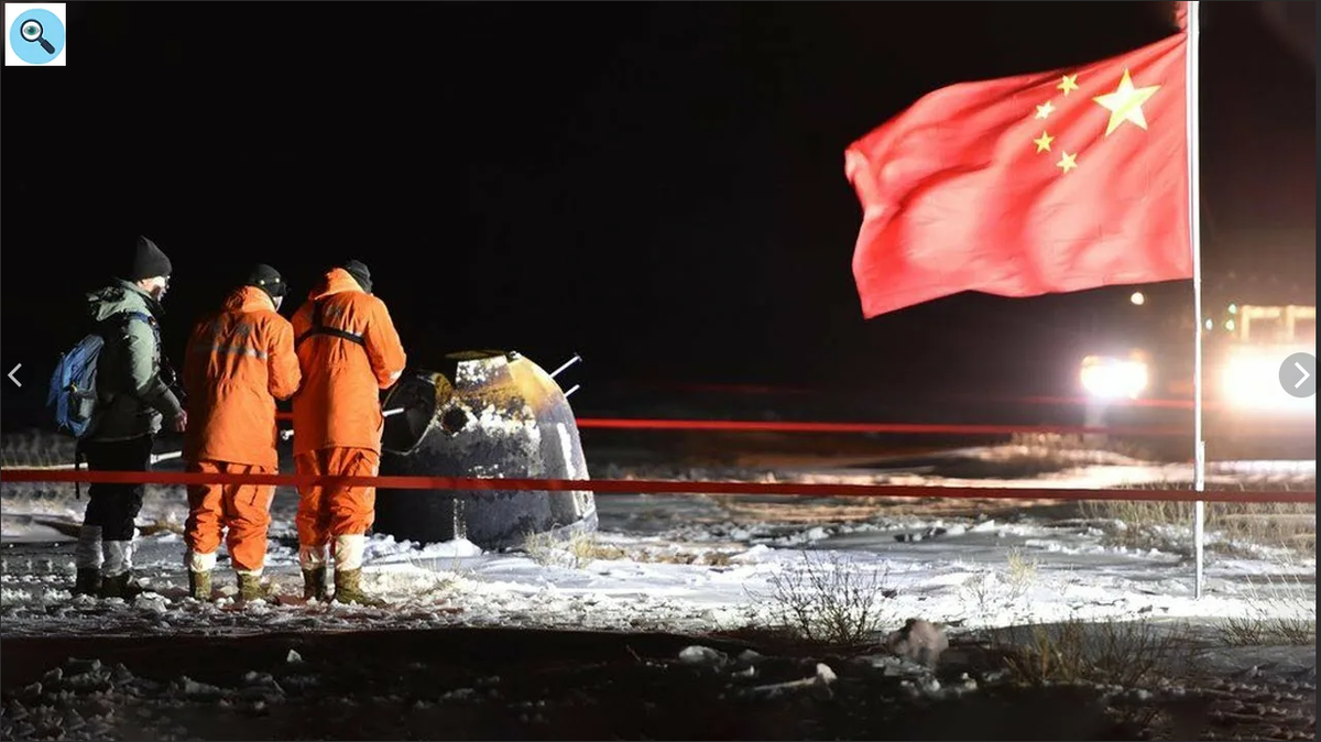 Фото посадки Китайского спускаемого аппарата