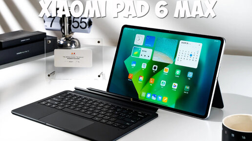 Xiaomi Pad 6 Max первый обзор на русском