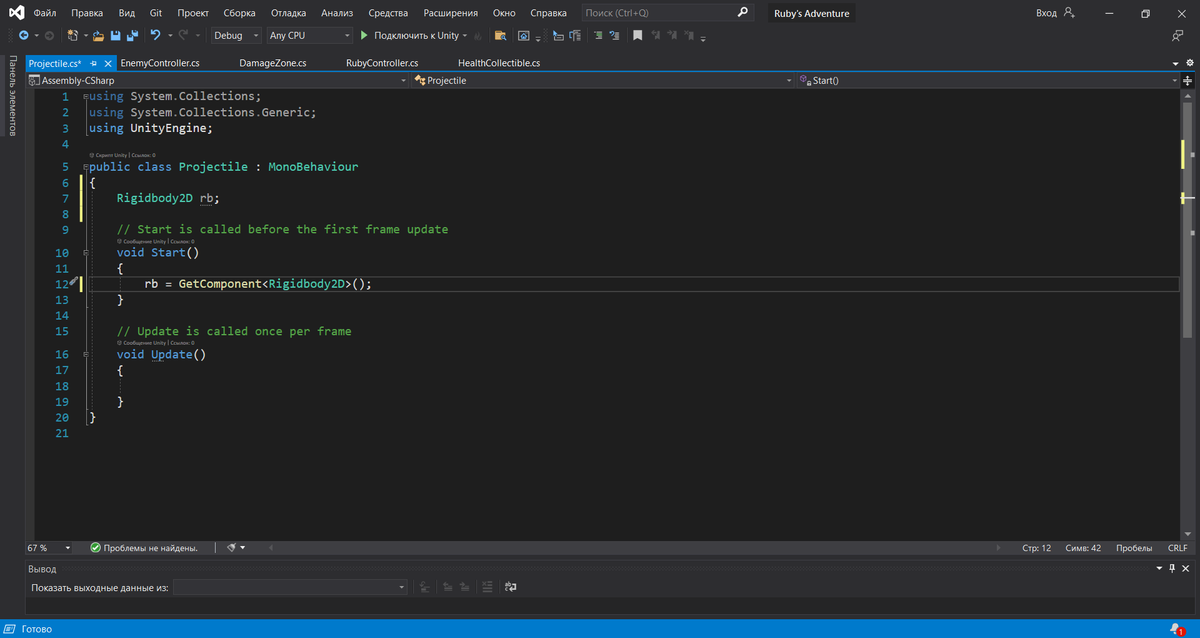 Скрипт объекта
