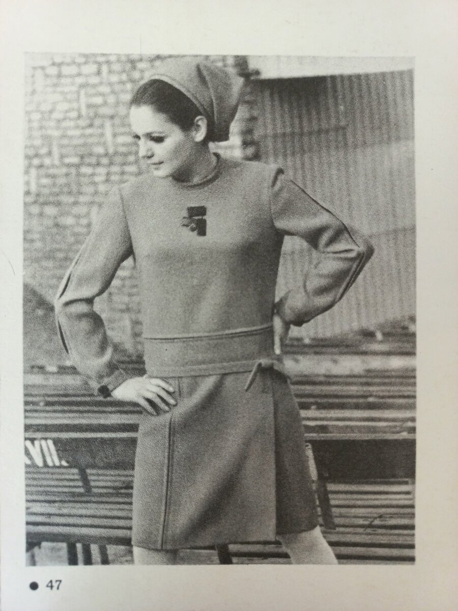 "Мода стран социализма", 1966 - 1967гг. Альбом. редакция "Журнала мод". Ежегодное иллюстрированное издание министерства легкой промышленности СССР. Коллекция автора. 