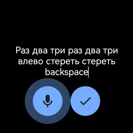 Голосовой ввод в Gboard