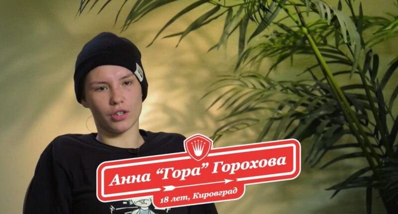 Анна горохова после проекта чем занимается Что стало с самыми популярными участницами ранних сезонов шоу "Пацанки" после пр