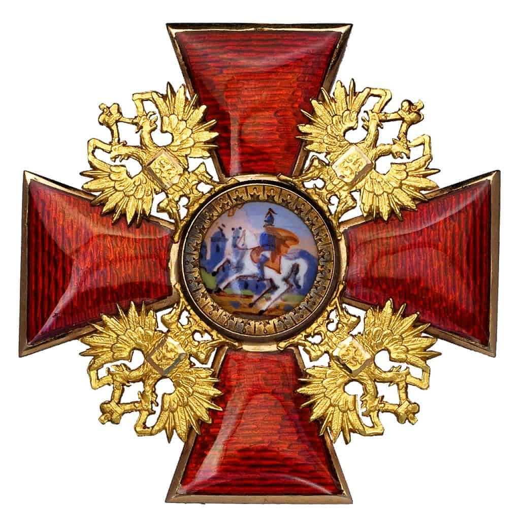 Подпиши орден