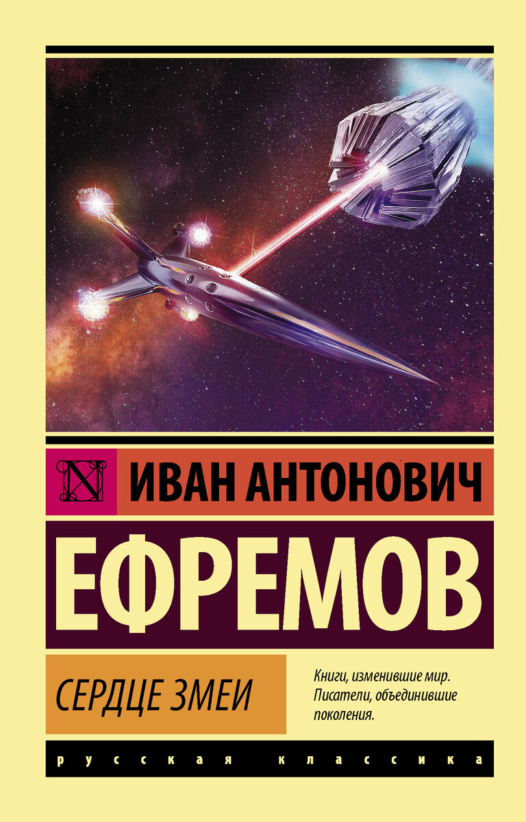 Преодолеть земное притяжение: книги о космосе и не только | Телеканал  «Первый Крымский» | Дзен