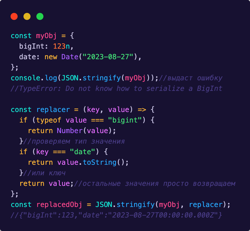 Json method