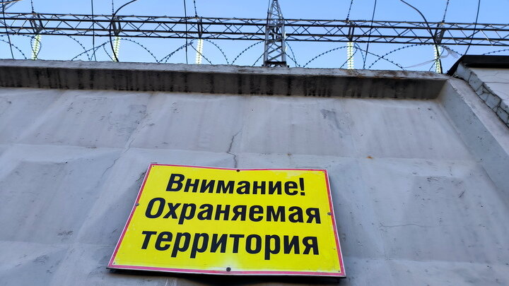 ФОТО: MAKSIM KONSTANTINOV/GLOBALLOOKPRESS