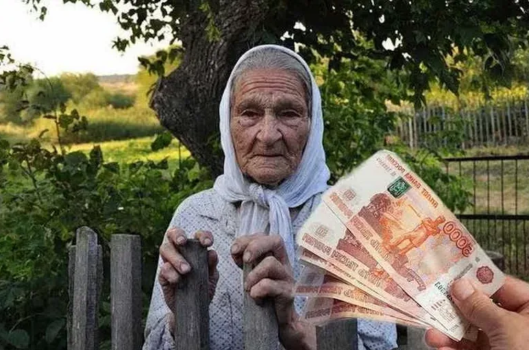 Бабушка с деньгами. Пенсионер с деньгами. Старушка с деньгами. Старик с деньгами. Пенсия 500 рублей