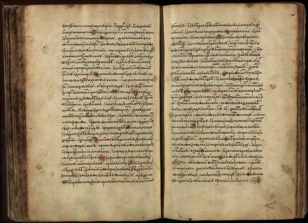 записная книжка летописца 6 букв. обложка старой записной книжки. моя записная книжка. книги святителя феофана затворника вышенского. симфония по творениям святителя феофана, затворника вышенского.