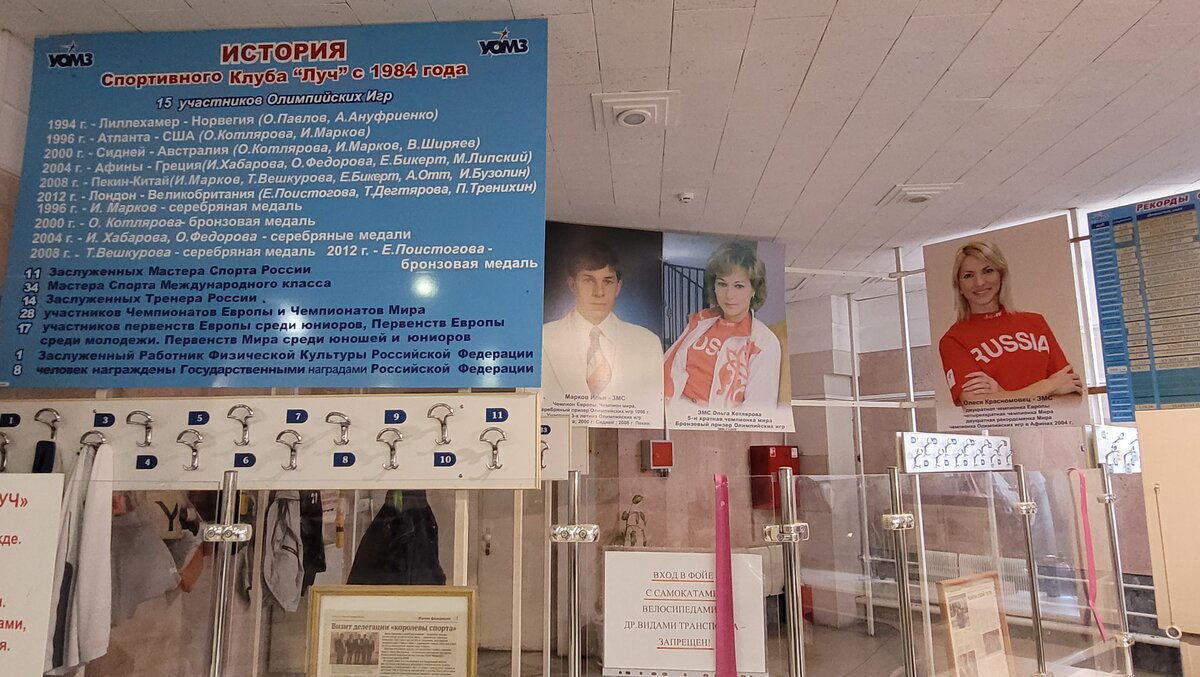 Аллея славы
