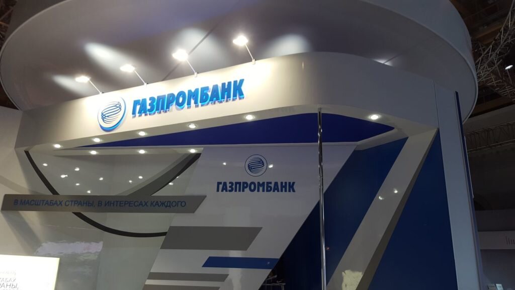 Газпромбанк в картинках