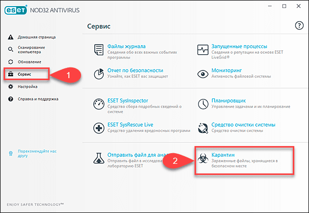   ESET Endpoint Antivirus  - ESET