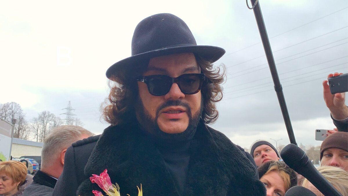 Киркоров после посадки