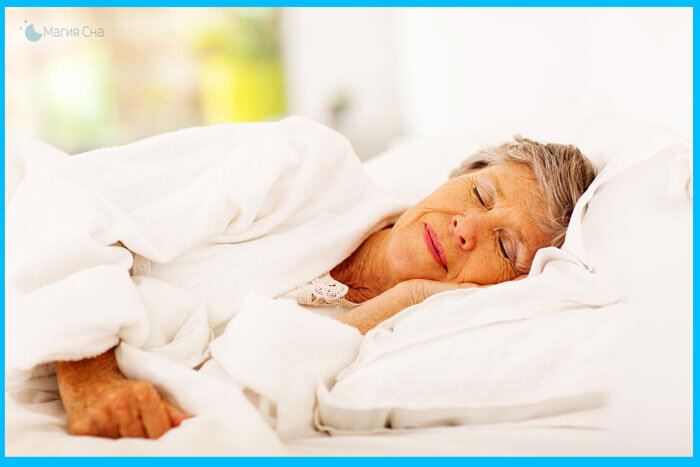 Почему пожилые люди спят раздельно?