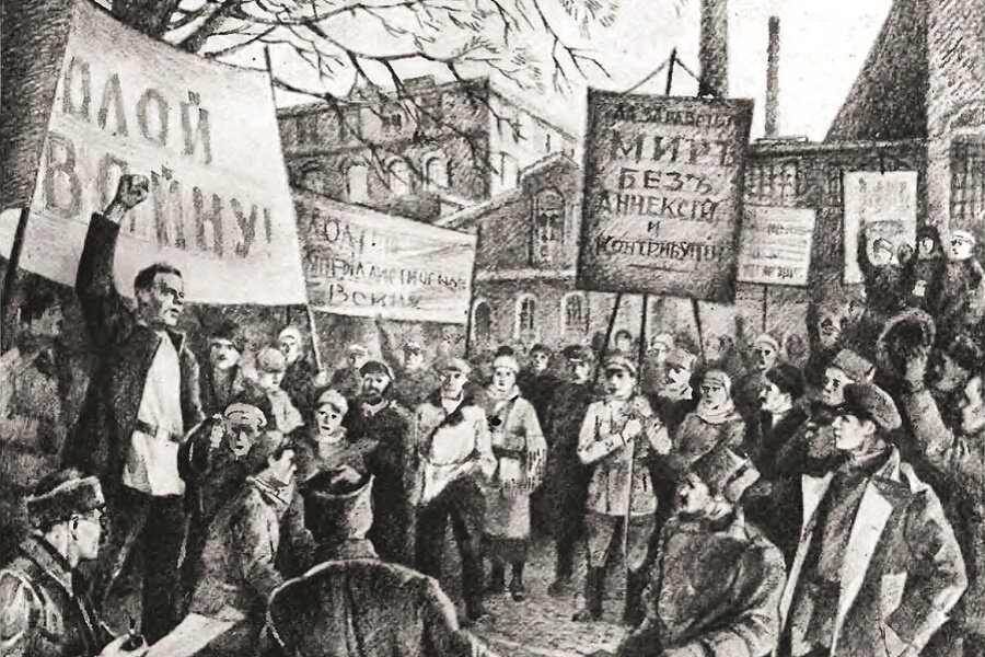 Апрельские дни в Петрограде. Рисунок Н. Павлова