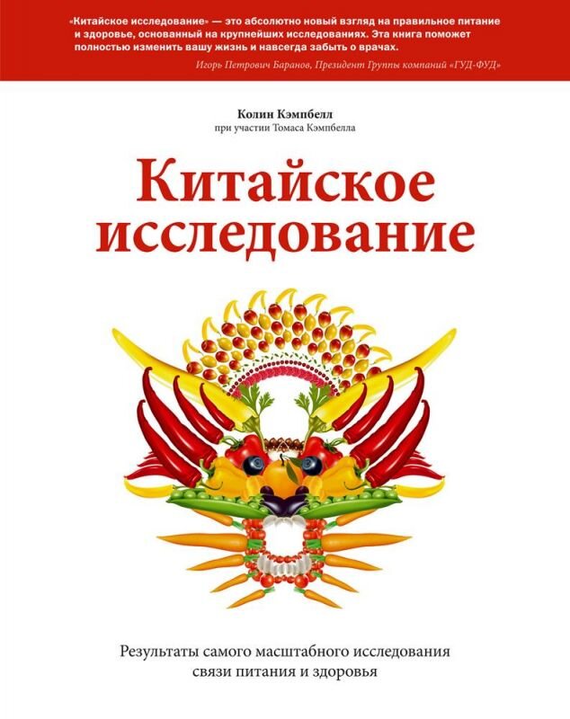 Очень всем рекомендую ее прочесть. 