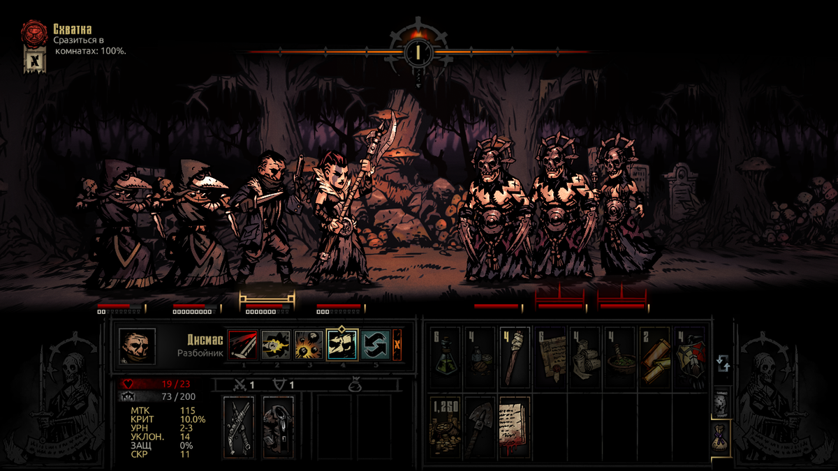Живот чудовища карта darkest dungeon