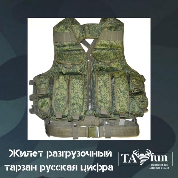 Жилеты по доступной цене и в разных цветовых решениях, Вы сможете приобрести в магазине TAIFUN : https://vk.com/taifunstore