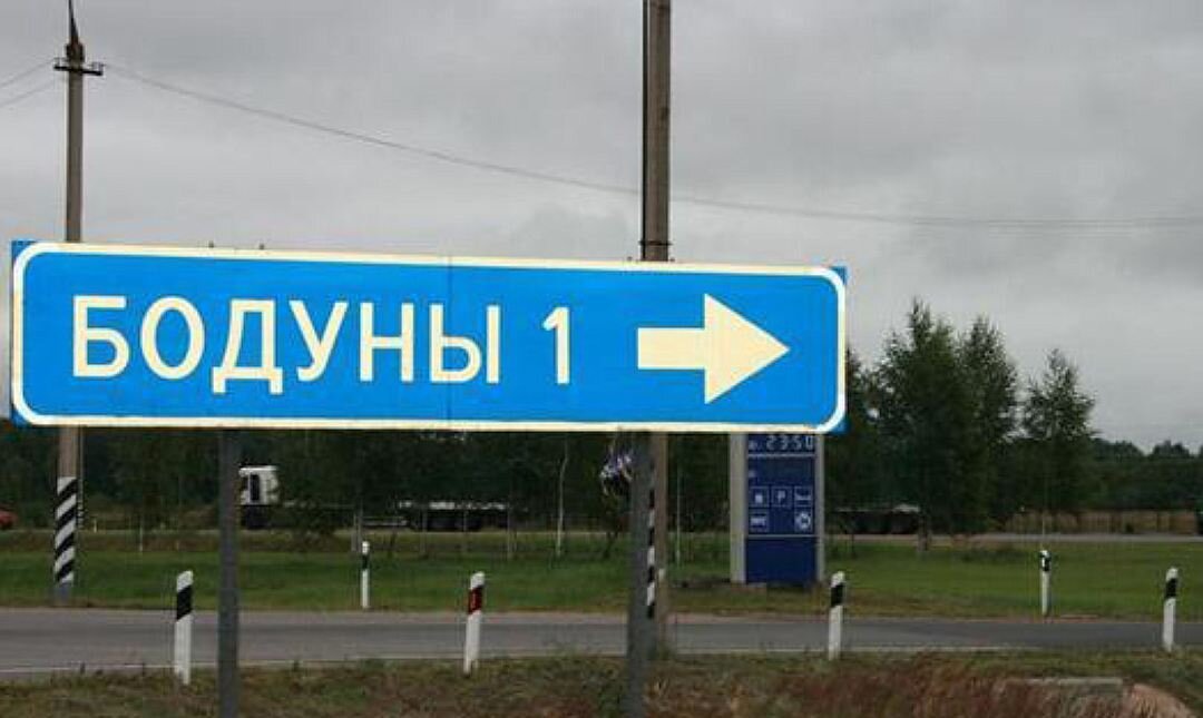 Картинка населенный пункт