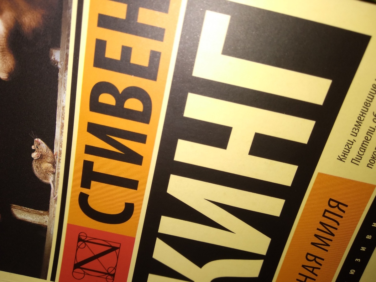 вот он он, любимый и ужасный)